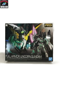楽天市場 Rg フルアーマー ユニコーンの通販 楽天市場 Rg フルアーマー ユニコーンの通販