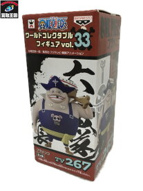 楽天市場 ワールドコレクタブルフィギュア Vol 33 ワンピースの通販