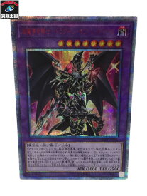 楽天市場 ドラグーン オブ レッドアイズの通販