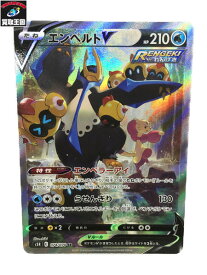 楽天市場 ポケモン エンペルトの通販