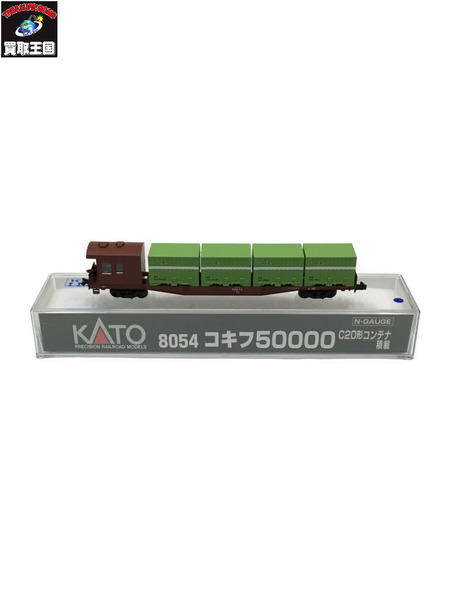 KATO カトー 8054 C20形コンテナ積載 アウトレット☆送料無料 人気 中古 コキフ50000