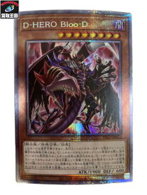 楽天市場 D Hero Bloo Dの通販
