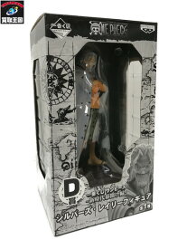 楽天市場 レイリー フィギュアの通販