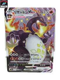 楽天市場 リザードン Ssrの通販