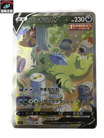 楽天市場 ポケモンカード バンギラスvの通販 楽天市場 ポケモンカード バンギラスvの通販