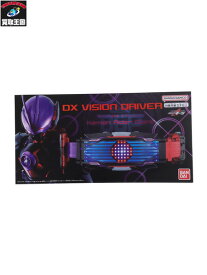 DXヴィジョンドライバー【中古】[▼]