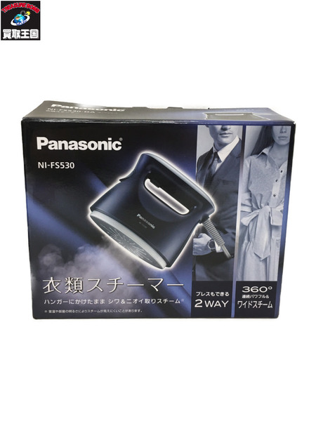 Panasonic ﾊﾟﾅｿﾆｯｸ 衣類ﾊﾝﾄﾞｽﾁｰﾏｰ 5☆大好評 NI-FS530 17年製 中古 メーカー直売
