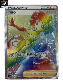 楽天市場 フヨウ ポケモンの通販