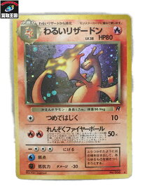 楽天市場 ポケモンカード 旧裏面の通販