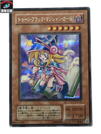 楽天市場 トゥーン ブラック マジシャン ガールの通販