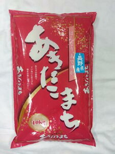 yߘa7NY@Vāz쌧Y @܂@10kg@@kCA͔킹Ă܂B