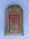 【令和6年産】茨城県産　コシヒカリ　玄米30kg（もしくは精米無料）送料無料※北海道、沖縄は発送見合わせております。