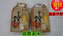 【令和5年産　新米】山形県ミルキークイーン☆白米10kg特別栽培米(5kg×2袋）送料無料※北海道、沖縄は発送見合わせております。