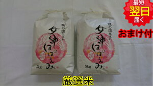 yߘa7NY@Vāz_̂قق10kg(5kg×2)kCA͔킹Ă܂B