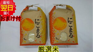 yߘa7NY@VāzÉY@ɂ܂遙10kg(5kg×2)_kCA͔킹Ă܂B