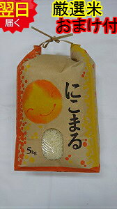 yߘa7NY@VāzÉY@ɂ܂遙5kg_kCA͔킹Ă܂B