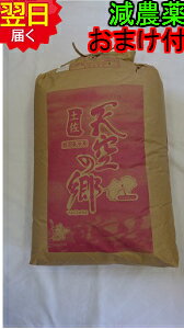 萔Ɂyߘa7NY@VāzmY V̋@ɂ܂ 30kg(Ė) ʍ͔|_򌸉w엿  kCAA͔킹Ă܂B