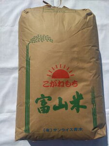 �y�ߘa6�N�Y�z�x�R���Y �Y�n���I �����˂����� 30kg �i���Ė������I�����Ă����������j���k�C���A����A�����͔��������킹�Ă���܂��B