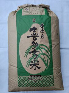 つきあかり 30kg」の人気商品一覧・価格比較 - 価格.com