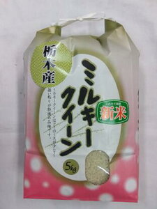 �y�ߘa7�N�Y�@�V�āz�Ȗ،��Y�@���I�@�~���L�[�N�C�[���@����30kg(�������͐��Ė���)�����������k�C���A����A�����͔��������킹�Ă���܂��B