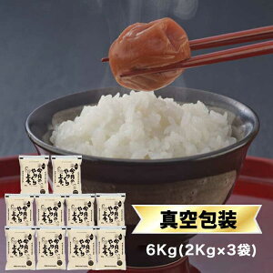 V ߘa7NY(2025N) y10̂肭zY ɂ̂߂ āi6kgb2kg×3܁jyzyoׁzyđ܂͒f[Uz