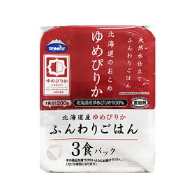 【お買い物マラソン限定！店内全商品ポイント10倍！】レトルトごはん　レンジ ご飯 パック (一人暮らし用ご飯 レンジパック) ふんわりごはん 200g×24パック【北海道産ゆめぴりか】【送料無料】ごはん 【保存食】 【ラヴィット！でランキング1位】