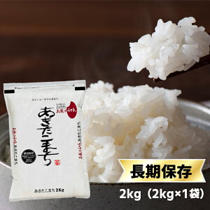 V ߘa7N(2025N)Y@OdY ܂  2kgyzyf[Uzyoׁz