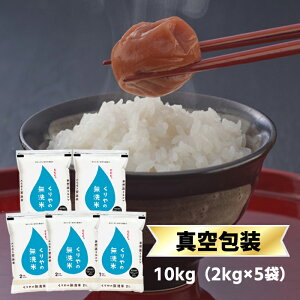 V ߘa7N(2025N) ̖ 쌧Y RVqJ 10kg(2kg×5) yzyāzyđ܂͒f[Uz  10kg