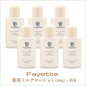 Fayette t@CGbg p~N[V 80g×6{Zbg i򕔊Oij et ϐ ێet ێ[V r΍ q  ێ