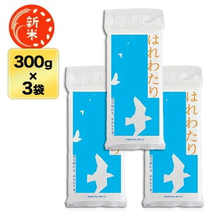 V ߘa7N(2025N)Y XY ͂킽 2AA] 300g(2) × 3pbN ^pbN yāE䂤pPbg֑z