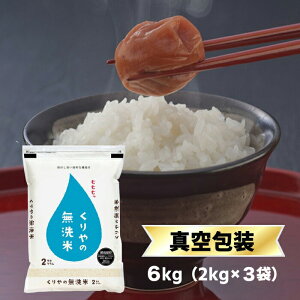 V ߘa7N(2025N) ̖ 쌧Y RVqJ 6kg(2kg×3) yzyāzyđ܂͒f[Uz  6kg