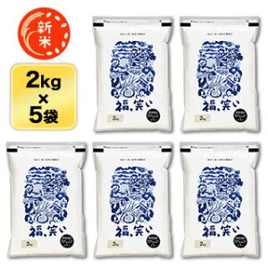 �V�� �ߘa7�N(2025�N) �������Y ���A�΂� 10kg(2kg×5��)�y���āE���āz�y�đ܂͒��f�[�U��z�y���Y�Ҏw��āz�_��y�щ��w�엿�͈�ؕs�g�p