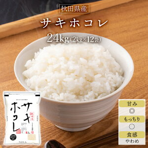 ߘa6NY(2024N) Hc̐Vuh TLzR  24kgi2kg×12܁jqA]ryzyđ܂͒f[Uzyoׁz