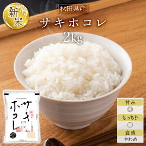 V ߘa7N(2025N)Hc̐Vuh TLzR  2kgqA]ryzyđ܂͒f[Uzyoׁz