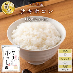 V ߘa7N(2025N)Hc̐Vuh TLzR  6kgi2kg×3܁jqA]ryzyđ܂͒f[Uzyoׁz