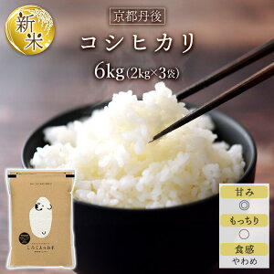 V ߘa7NY(2025N) sO^Ӗ쒬Y RVqJ 6kg(2kg×3) yzyʍ͔|āzyf[Uzyoׁz