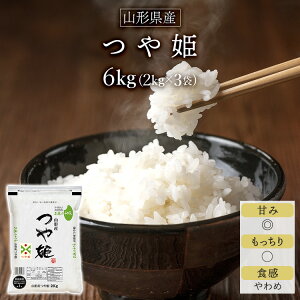 V ߘa7NY(2025N) R`Y P13NAA] 6kg (2kg×3) yāE Izyzy_8zyS̐YҎwāzyđ܂͒f[Uzyoׂ͔Ă