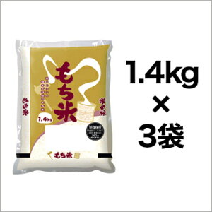 ߘa6N(2024N)  F{YqN` 4.2kgi1.4kg×3܁jyzyđ܂͒f[Uz