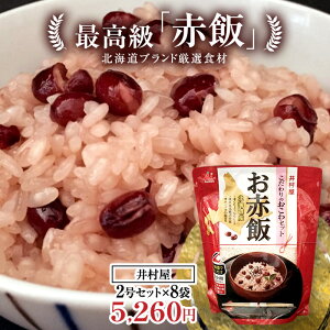 kCuhIH ōuԔсvi䑺2Zbg×8ܓjyz