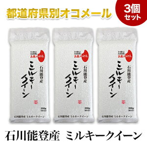 V ߘa7N(2025N) ΐY ~L[NC[@300g(2) × 3pbN ^pbNyāE䂤pPbg֑z