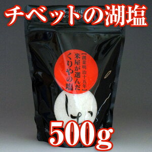 ĉI񂾂̉y`xbǧΉ@500gzyHz