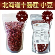 【全品P2倍！最大800円OFF 2種クーポン配布中！9/19 20:00〜9/24 1:59〆】北海道十勝産 小豆（500g）