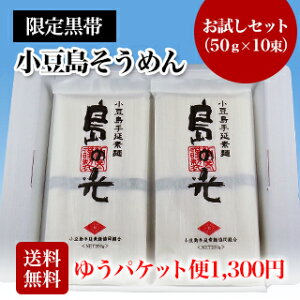 y艄fˁz  ߂ ǔv i@ Zbg@50g×10yE䂤pPbgցz