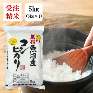 y Vē z󒍐 y V YRVqJ z 5kg ( 5kg x 1 ) ߘa7NY V     uh YЂ VЂ  R V 5L 5kg 