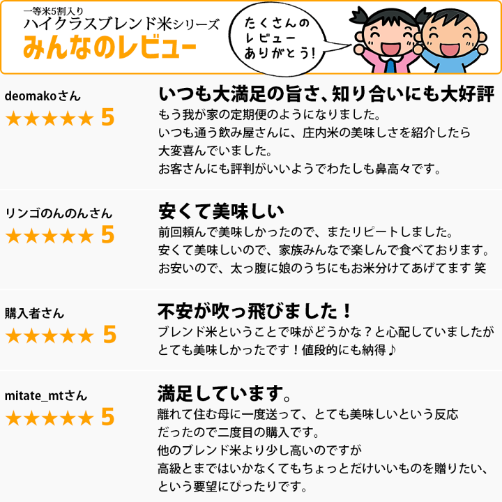 楽天市場】米 10kg 送料無料 令和7年産 銘柄米5割入り (はえぬき