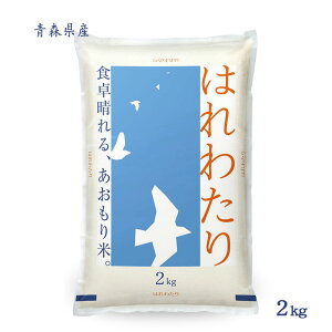 V ߘa7NY ͂킽 2kg  // XY 2L   R yʓrZn悠z