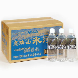 CRX͐@2L×6{/500ml×24{ ~lEH[^[  (BEEElEkC)