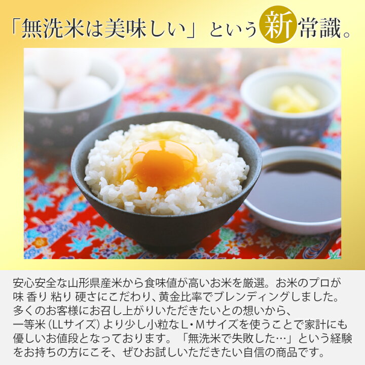 楽天市場】無洗米 送料無料 10kg こつぶ姫 5kg×2袋 【別途送料加算地域あり】 : 阿部ベイコク 楽天市場】無洗米 送料無料 10kg こつぶ姫 5kg×2袋 【別途送料加算地域あり】 : 阿部ベイコク