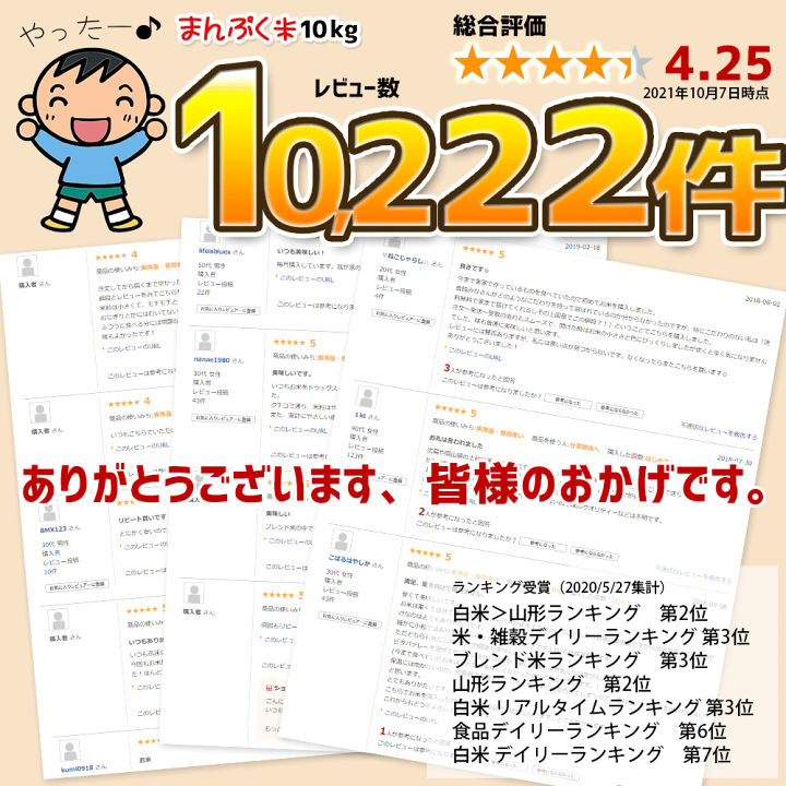 楽天市場】お米 10kg 送料無料 家計応援まんぷく米 5kg×2袋 安い 米 10