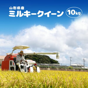 V ߘa7N ~L[NC[ 10kg (5kg×2)  Iׂ鐸(āAāA) R`Y ꕔn͕ʓrǉ  R 